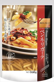 送料無料 日本製粉 REGALO ペンネリガーテ 160g×12個