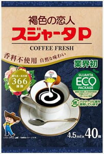  ߂炭 F̗lXW[^(4.5ml×40)×20