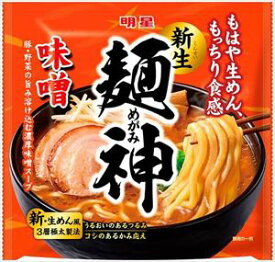 送料無料 明星食品 麺神 味噌 116g×10袋