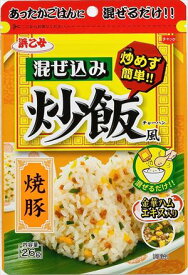 送料無料 浜乙女 混ぜ込み炒飯風 焼豚 21g×20袋