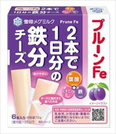 送料無料 プルーンFe 2本で1日分の鉄分 チーズ 72g（6本入）×24個 クール
