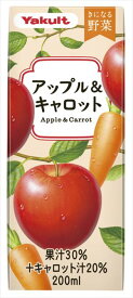 送料無料 ヤクルト きになる野菜 アップル＆キャロット 200ml×48本