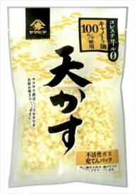 送料無料 ヤマヒデ食品 天かす 60g×20袋