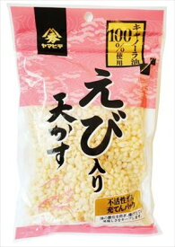 送料無料 ヤマヒデ食品 えび入り天かす 60g×10袋