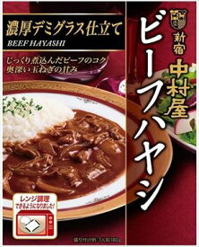 送料無料 中村屋 ビーフハヤシ 180g×5個