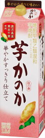 芋焼酎 かのか 華やかすっきり仕立て 25度 紙パック 焼酎 1800ml×6本