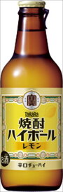 タカラ 焼酎ハイボール レモン 瓶 330ml×12本