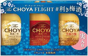  `[~ TheCHOYA tCg ~Zbg 180mli3{1Zbgj×10