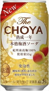 `[~ The CHOYAn1N\[_  350ml×48{ CS
