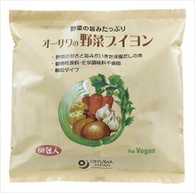送料無料 オーサワジャパン オーサワの野菜ブイヨン (5g×60包み)×1個　ネコポス