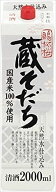小山本家酒造 蔵そだち パック 日本酒 埼玉県 2000ml×12本