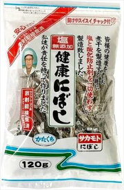 送料無料 サカモト 塩無添加 健康にぼし 120g×20袋