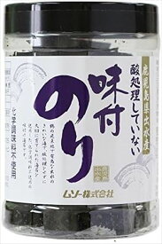 送料無料 ムソー 酸処理してない味付け海苔(40枚入り)×20個