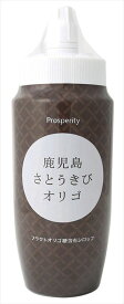 送料無料 オーサワジャパン 鹿児島さとうきびオリゴ 500g×24本