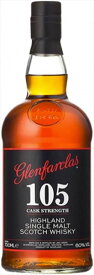 グレンファークラス 105 60度 ウイスキー イギリス 700ml×2本