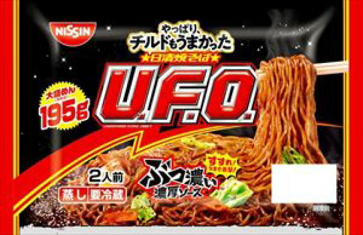 楽天市場】送料無料 日清食品チルド 日清焼きそばU.F.O 2人前×16袋 
