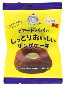  rA[hpp̂Ƃ肨OP[L VR(1)×8