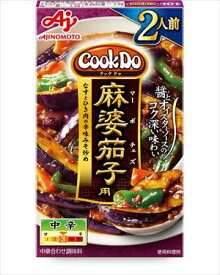 送料無料 味の素 Cook Do 麻婆茄子 2人前(66g)×40個