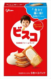 送料無料 江崎グリコ ビスコ(5枚×3パック)×30個