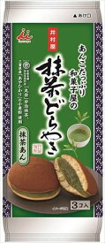 送料無料 井村屋 あんこたっぷり和菓子屋の抹茶どら焼(3個入)×12個