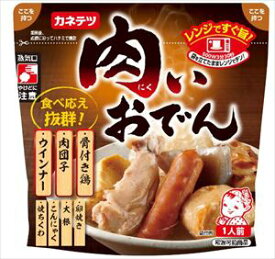 送料無料 カネテツ 肉いおでん 320g×10袋