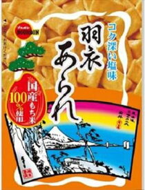 送料無料 ブルボン アルミ羽衣あられ 39g×60袋