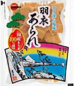 送料無料 ブルボン セロ羽衣あられ 65g×30袋