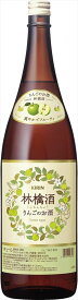 キリン 林檎酒 1800ml