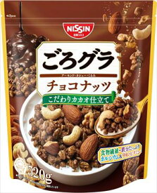 送料無料 日清シスコ ごろグラ チョコナッツ 320g×6袋