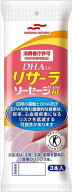 送料無料 Umios DHA入り リサーラソーセージ オメガω(50g×3本入り)×30袋【特定保健用食品】