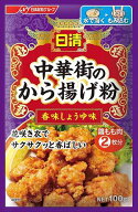 送料無料 日清製粉ウェルナ 中華街のから揚げ粉 香味しょうゆ味 100g×48袋