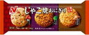 送料無料 ニチレイ じゃこ焼おにぎり 美味三味 3種 240g×6個【冷凍】