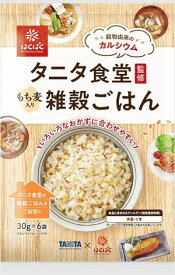 送料無料 はくばく タニタ食堂監修雑穀ごはん(30g×6袋入)×12袋