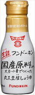 送料無料 フンドーキン 生詰国産原料丸大豆生しょうゆ 200ml×3本