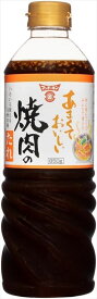 送料無料 フンドーキン あまくておいしい焼肉のたれ 850g×6本