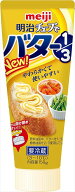 送料無料 明治乳業 チューブデバター1/3 150g×6本 クール