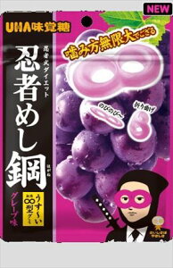  o E҂߂| O[v 45g×10܁@lR|X