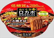 送料無料 明星食品 ロカボNOODLESおいしさプラス コク旨ソース焼そば 89g×12個