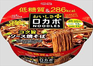  Hi J{NOODLESvX RN|\[XĂ 89g×12