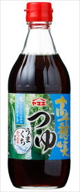 送料無料 ヤマエ 高千穂峡つゆ かつお味うまくち 500ml×5本