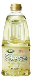 送料無料 オーサワジャパン オーサワの国産なたねサラダ油 910g×6本