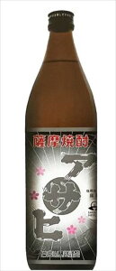 cR ATq ubN  25x 900ml×2{