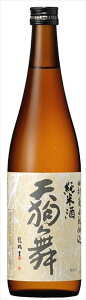 V畑 Rpd Ď 720ml