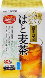 送料無料 つぼ市製茶本舗 富山県産はと麦茶ティーパック 128g×16袋