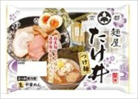 送料無料 名城食品 麺屋たけ井監修 つけ麺 2人前×16袋 クール