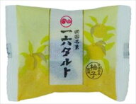 送料無料 一六 ひと切れ一六タルト柚子(1個)×10個