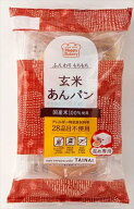 送料無料 TAINAI 玄米あんパン(3個入)×6個