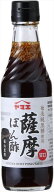 送料無料 ヤマエ 薩摩ぽん酢 250ml×5本