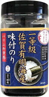 送料無料 佐賀海苔 一等級佐賀有明海産味付けのり(10切40枚入)×5個