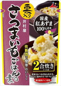 送料無料 井村屋 栗入りさつまいもごはんの素 225g×12個